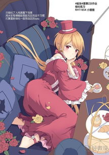 精品指南 學動漫設計需要什么基礎與制作要點