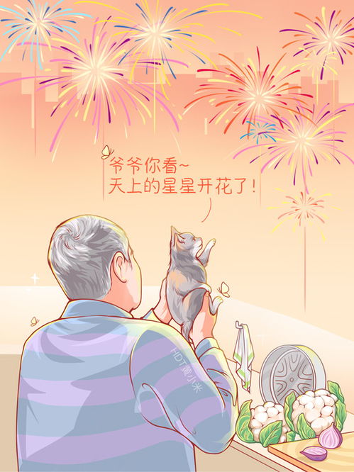 畫人間溫暖 一月合集動漫設(shè)計(jì)與原創(chuàng)插畫制作