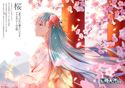 動(dòng)漫設(shè)計(jì)專業(yè) 創(chuàng)意與技術(shù)的融合，就業(yè)前景多維解析