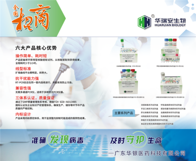 圓滿收官！華銀醫藥閃耀2019南昌CACLP，以卓越技術與專業服務引燃全場