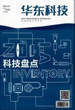 華東科技 上海企業(yè)的國家級(jí)科技咨詢平臺(tái)