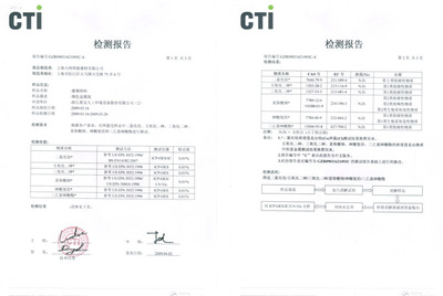 其他焊接材料與附件-無氧銅釬料-其他焊接材料與附件盡在阿里巴巴-上海天固焊接器材.